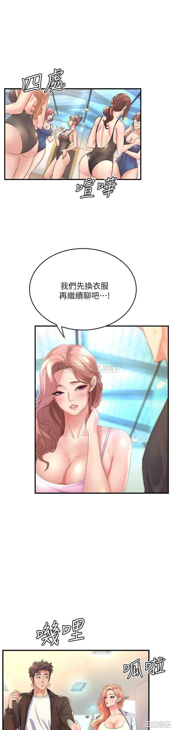 舞蹈系学姐们