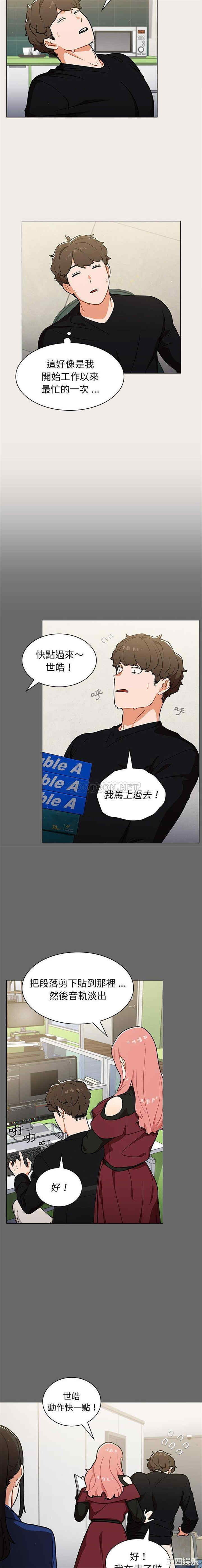 组长的小秘密/组长好神秘