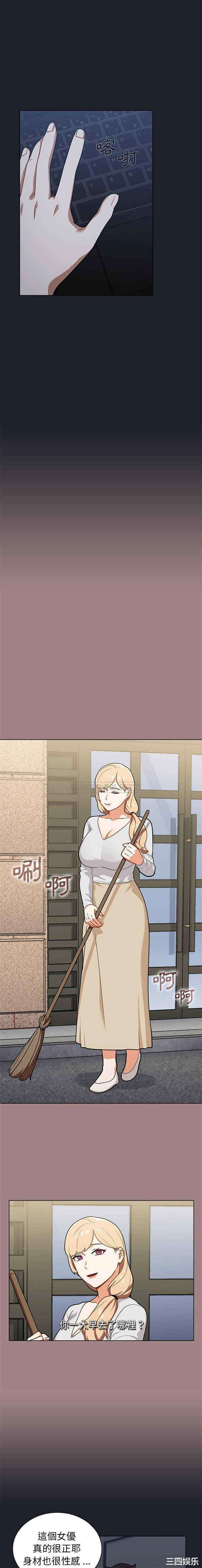 组长的小秘密/组长好神秘