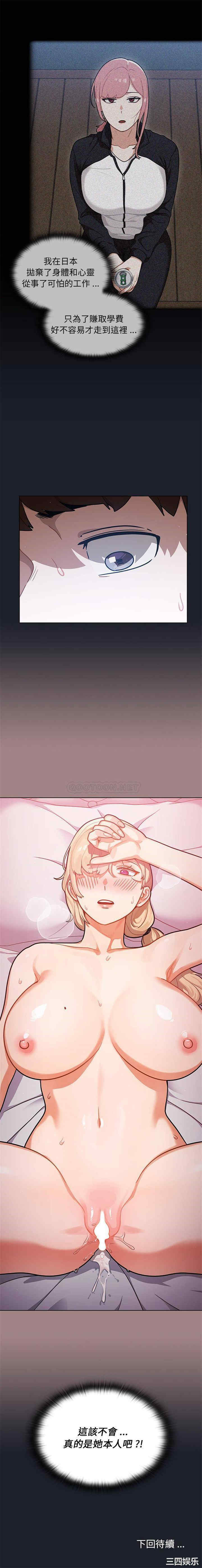 组长的小秘密/组长好神秘