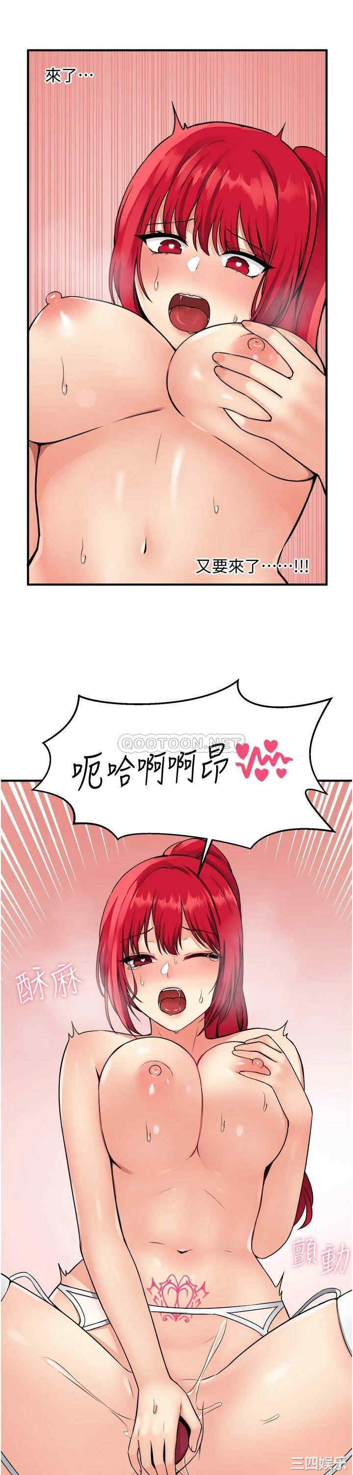 抖M女仆