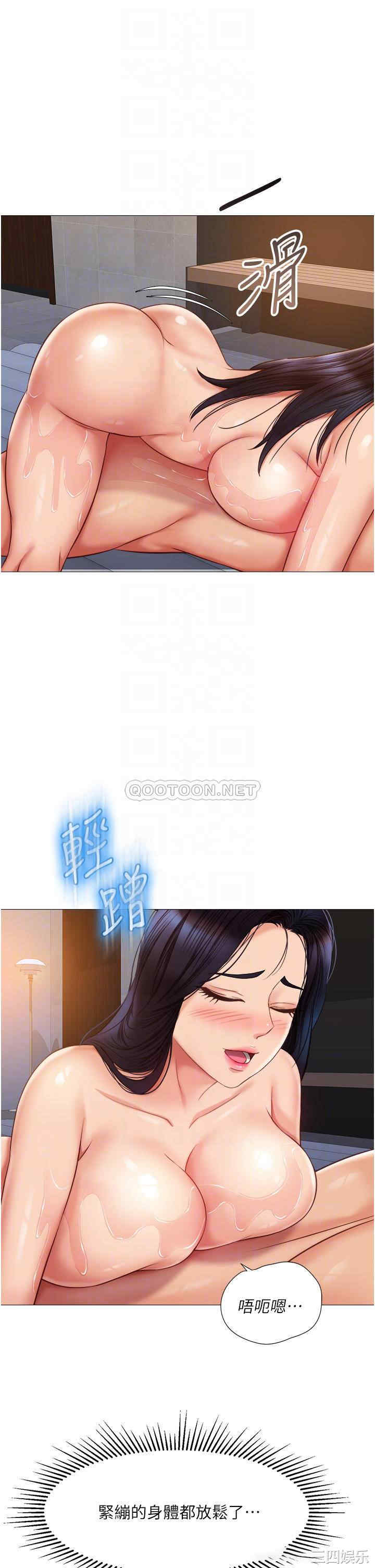 女儿闺蜜都归ME