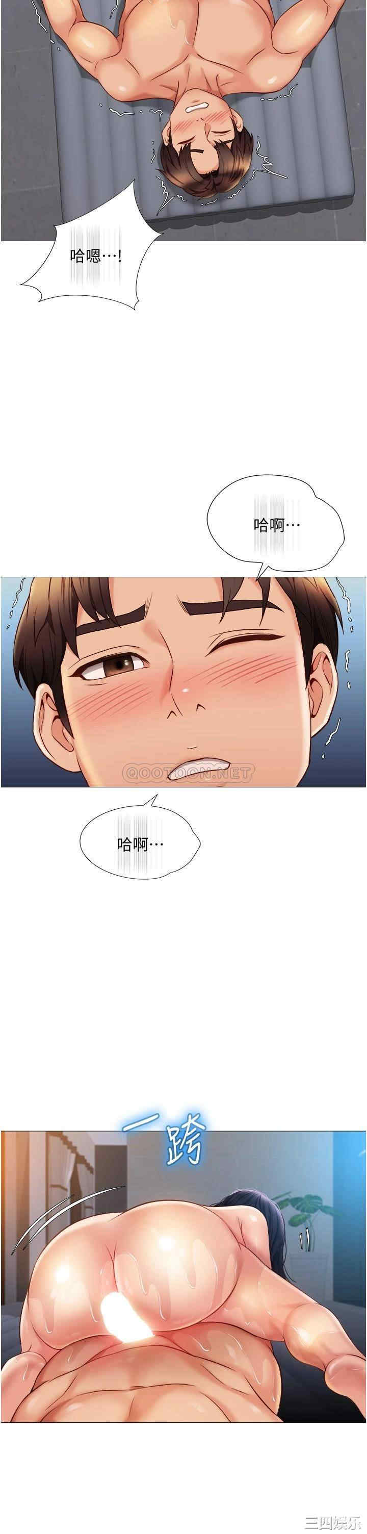 女儿闺蜜都归ME