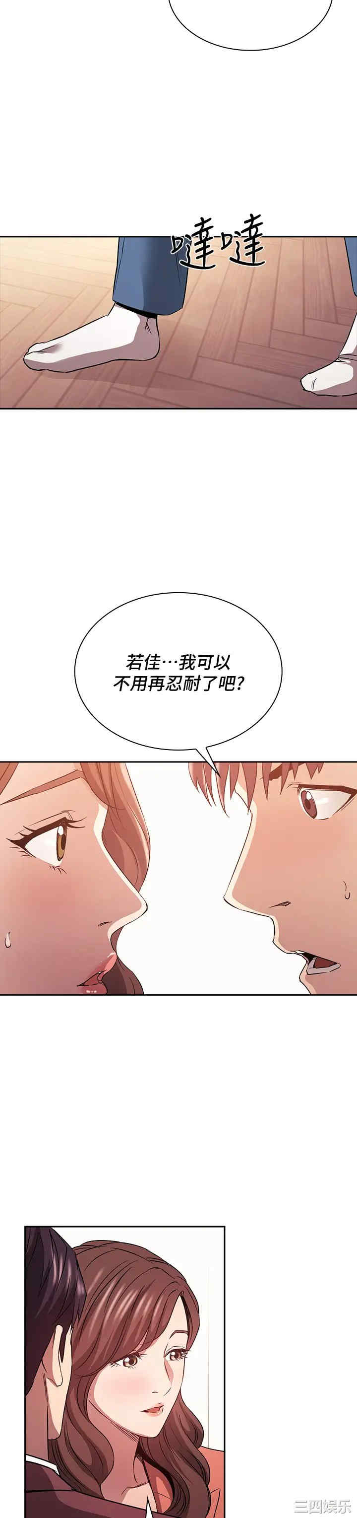 朋友的妈妈
