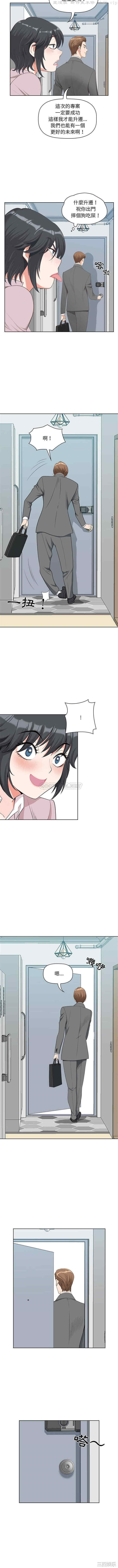 我的双胞胎老公/我老公是双胞胎