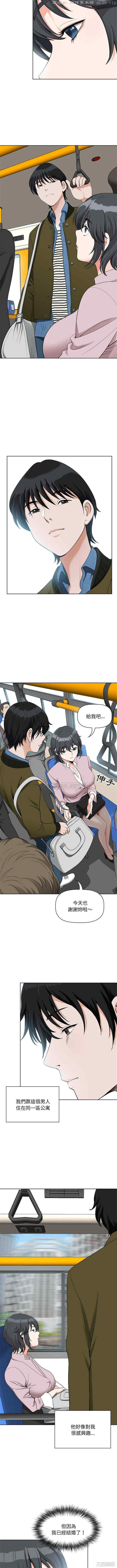 我的双胞胎老公/我老公是双胞胎