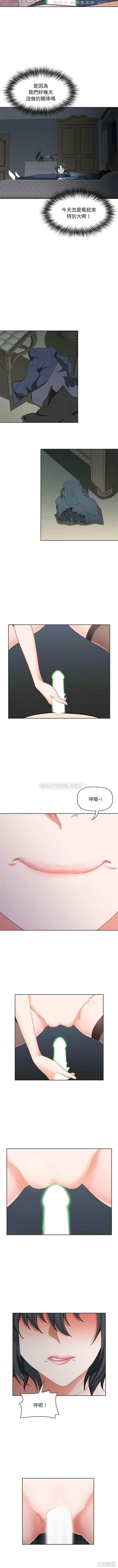 我的双胞胎老公/我老公是双胞胎