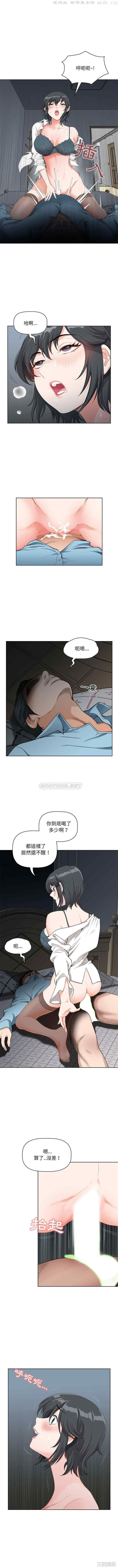 我的双胞胎老公/我老公是双胞胎