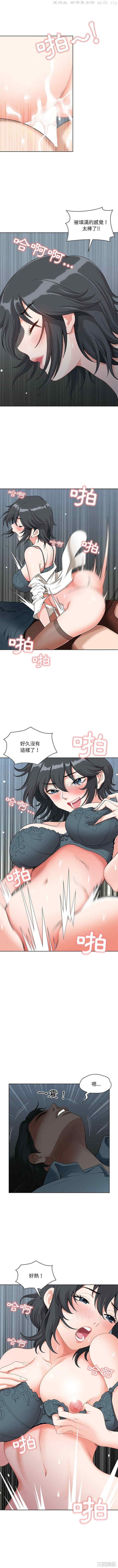 我的双胞胎老公/我老公是双胞胎