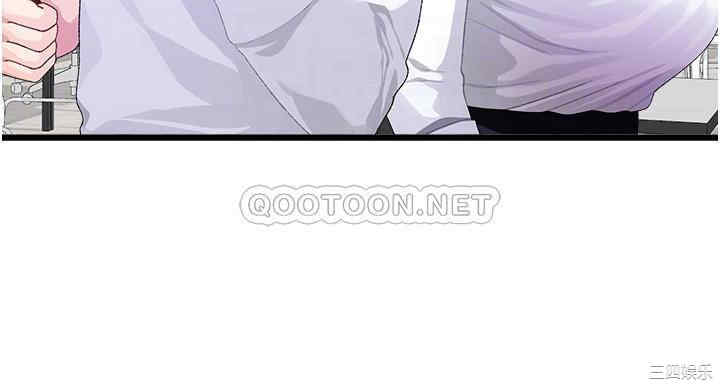 扑通扑通配对中