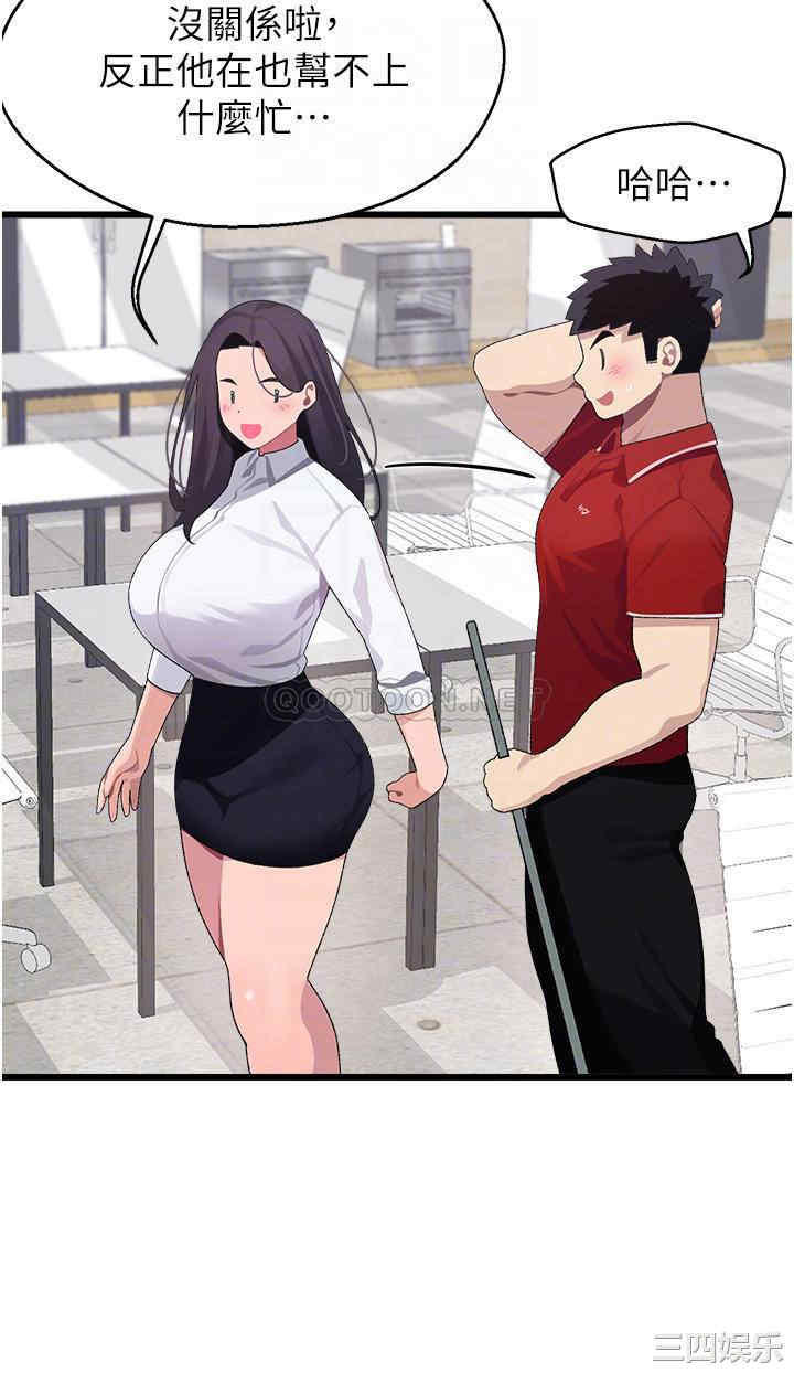 扑通扑通配对中