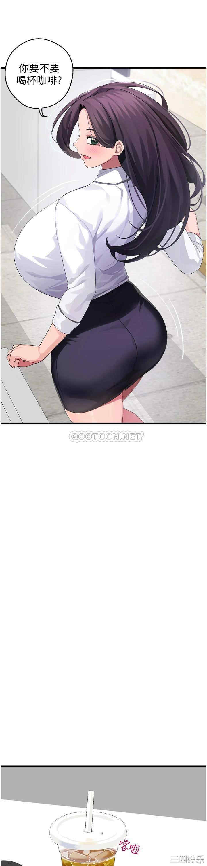 扑通扑通配对中