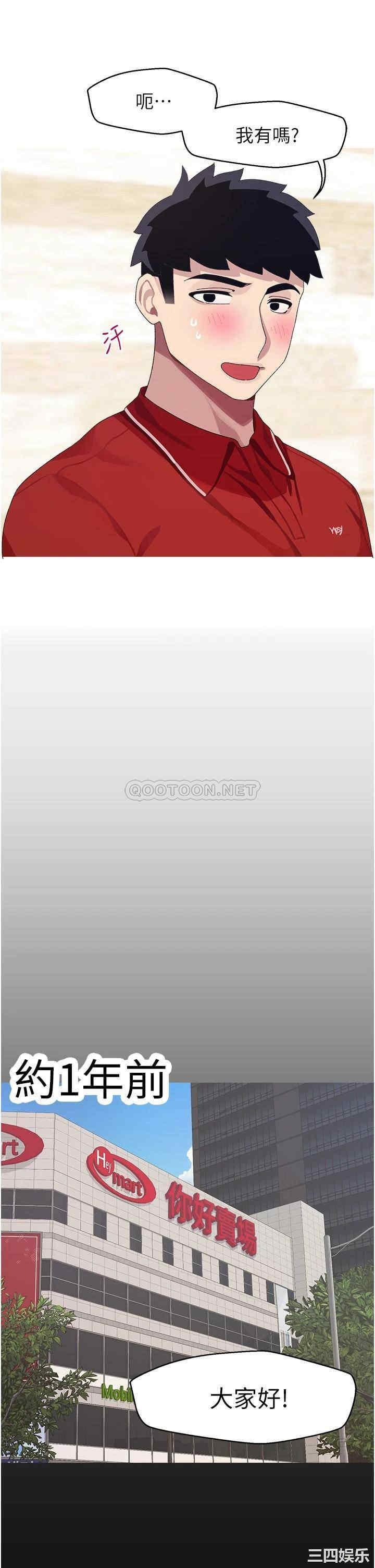 扑通扑通配对中