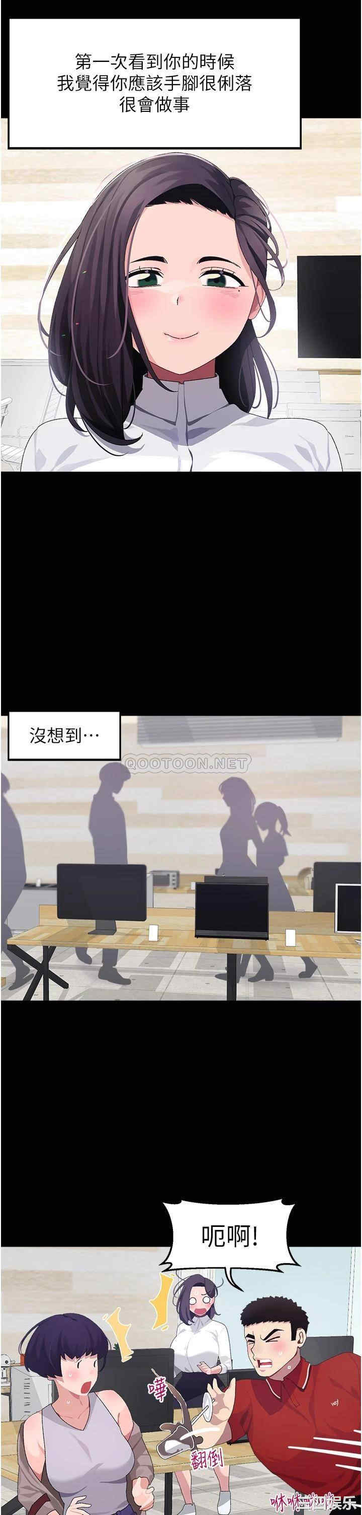 扑通扑通配对中
