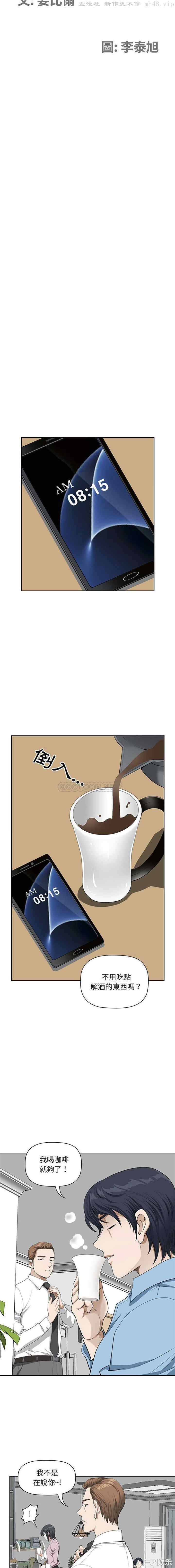 我的双胞胎老公/我老公是双胞胎