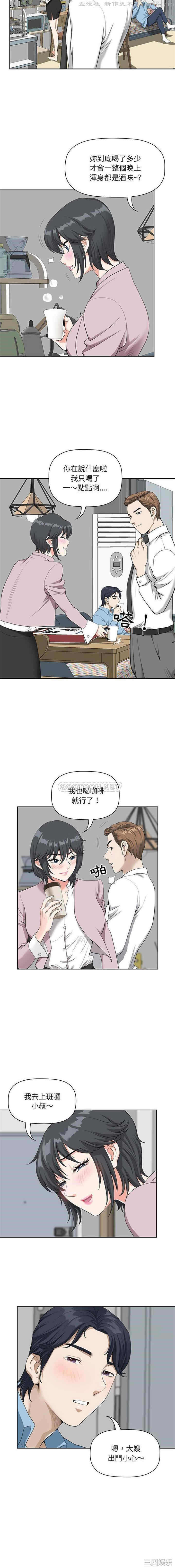 我的双胞胎老公/我老公是双胞胎