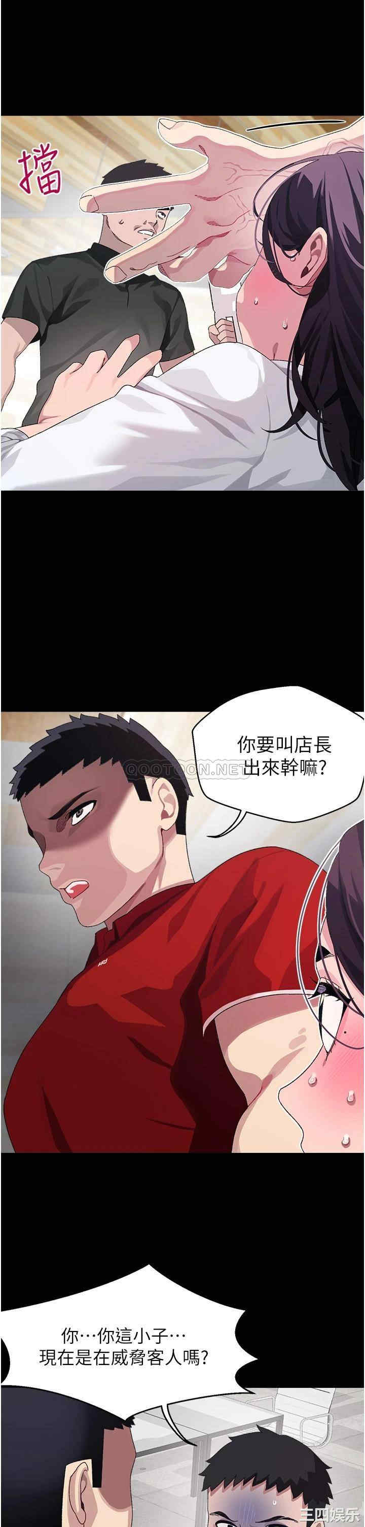 扑通扑通配对中