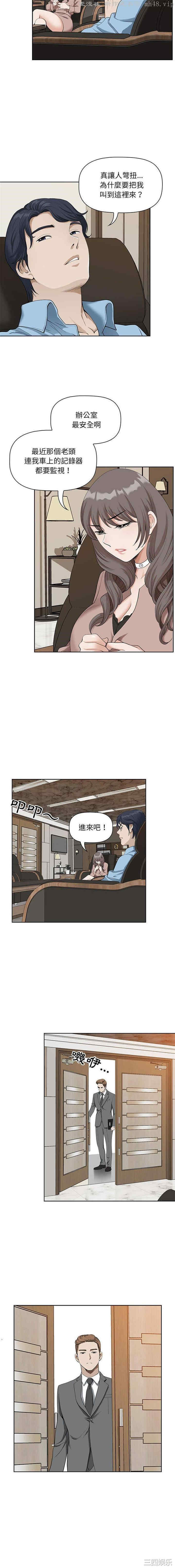 我的双胞胎老公/我老公是双胞胎