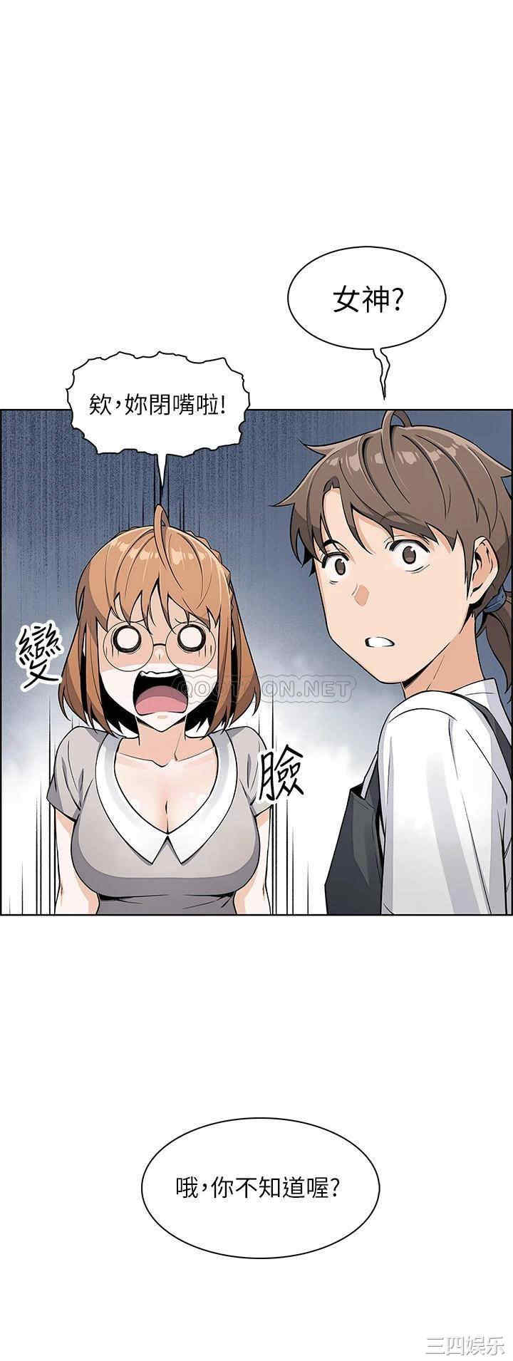 卖豆腐的母女们