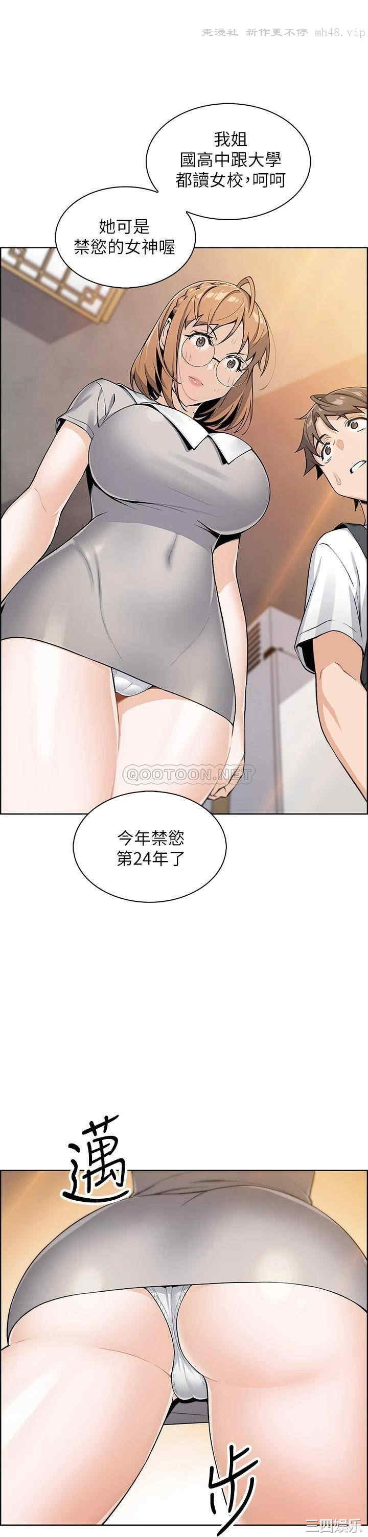 卖豆腐的母女们