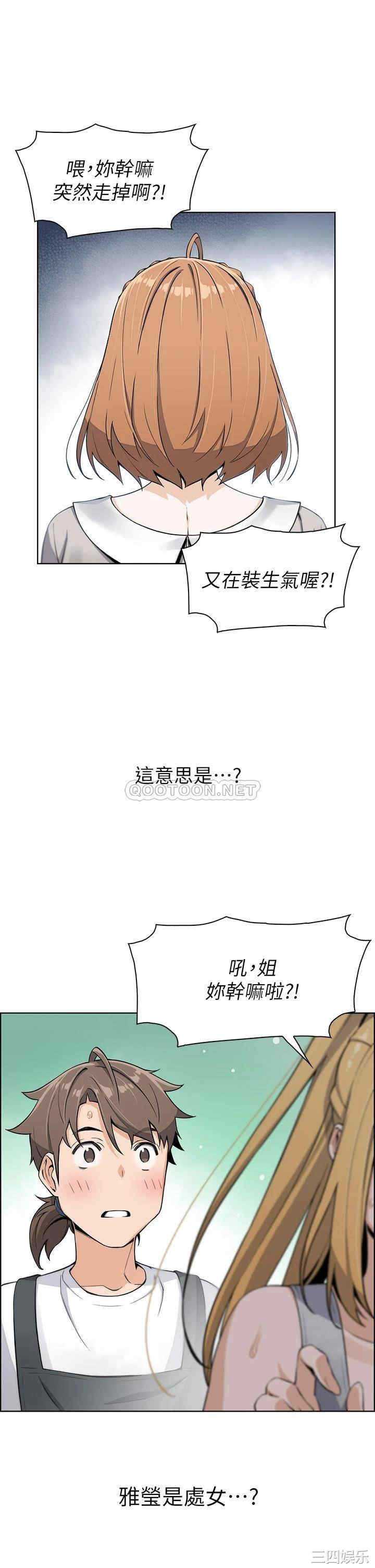 卖豆腐的母女们