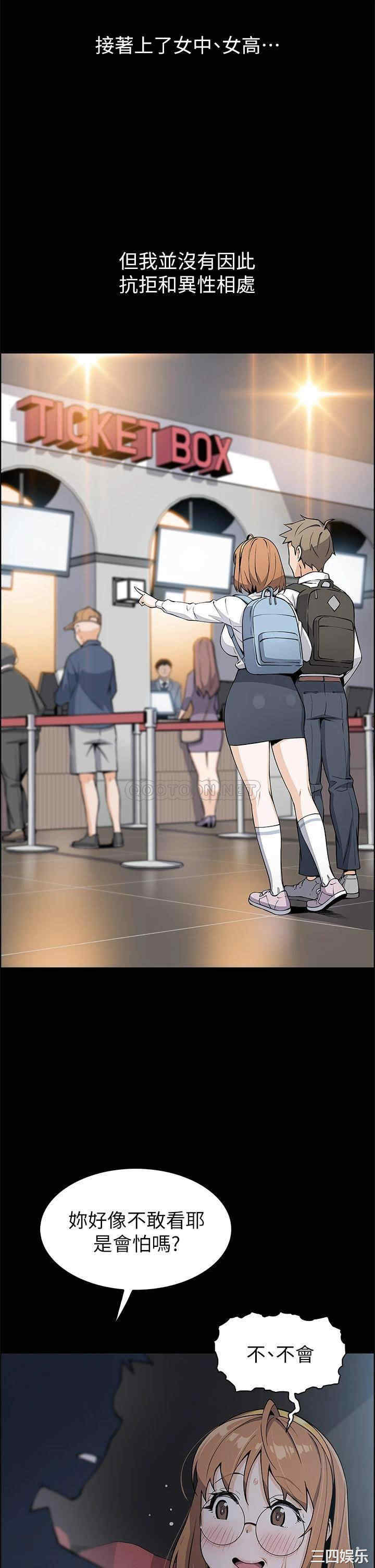 卖豆腐的母女们