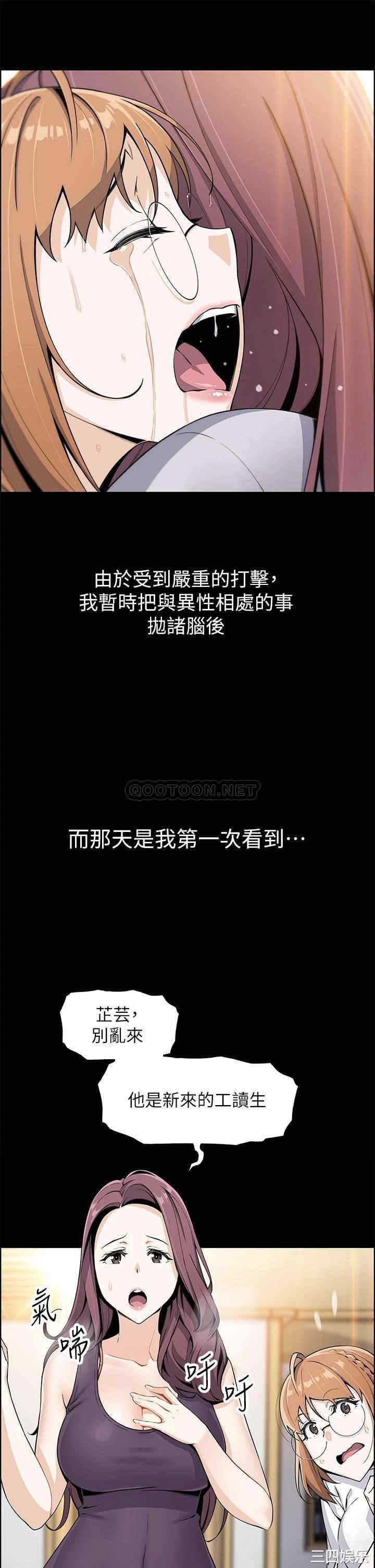 卖豆腐的母女们