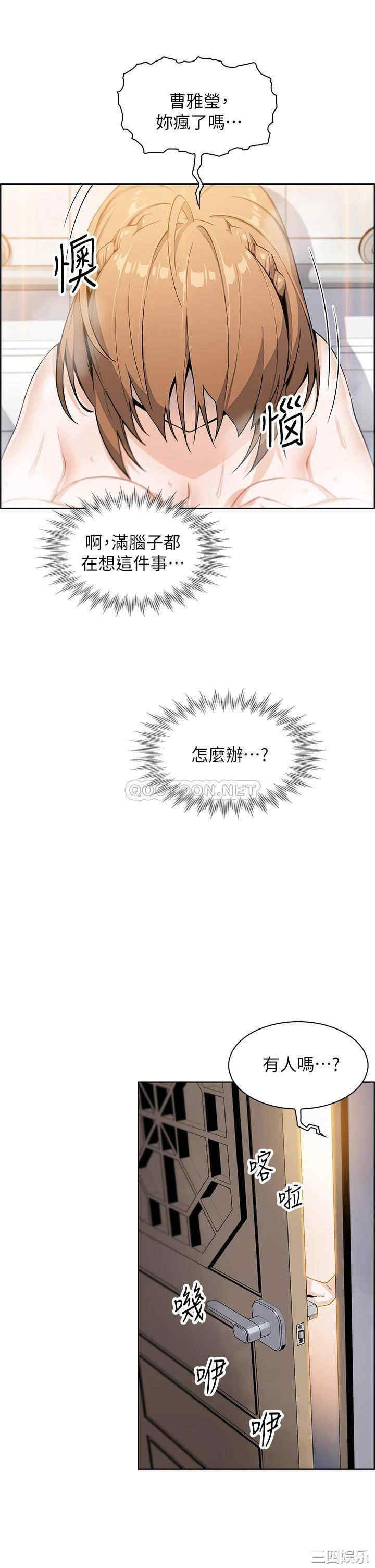 卖豆腐的母女们