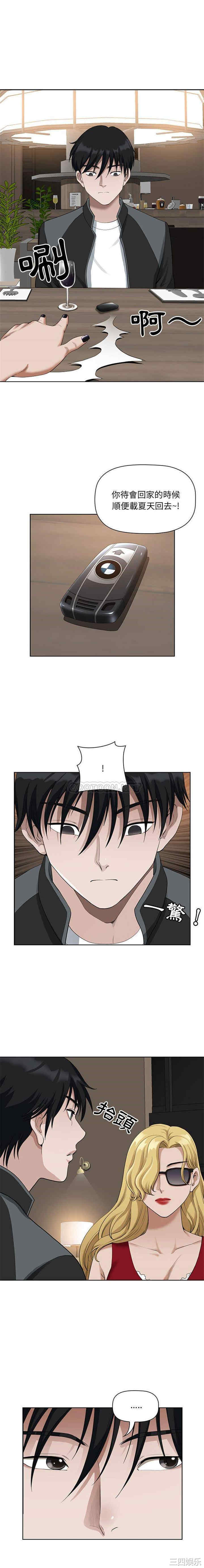 我的双胞胎老公/我老公是双胞胎