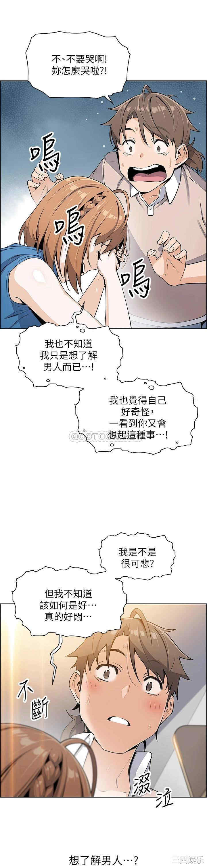 卖豆腐的母女们