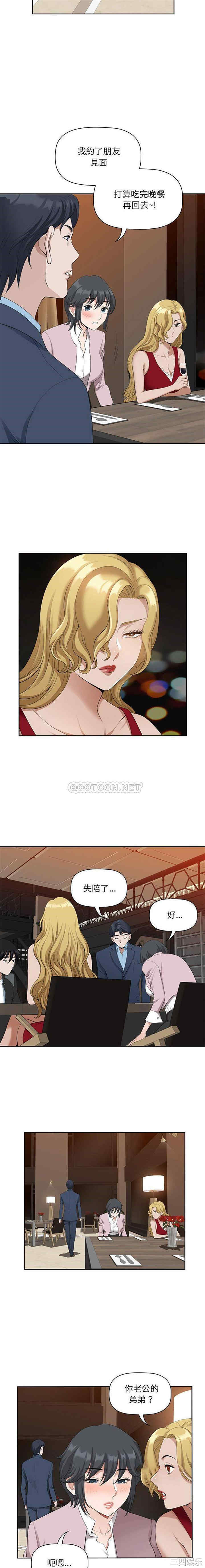 我的双胞胎老公/我老公是双胞胎