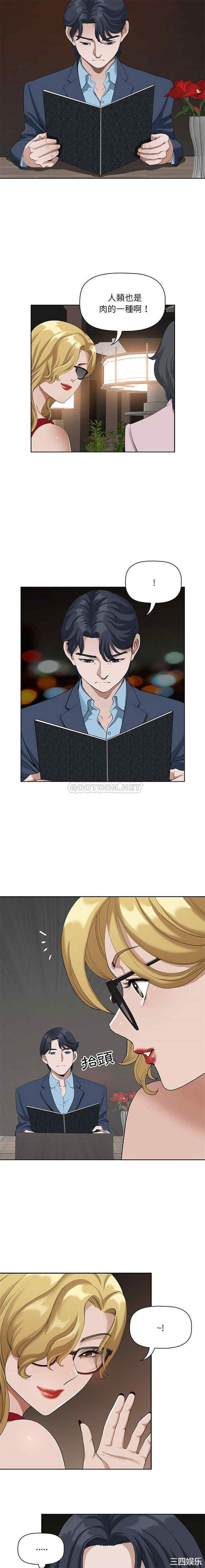 我的双胞胎老公/我老公是双胞胎