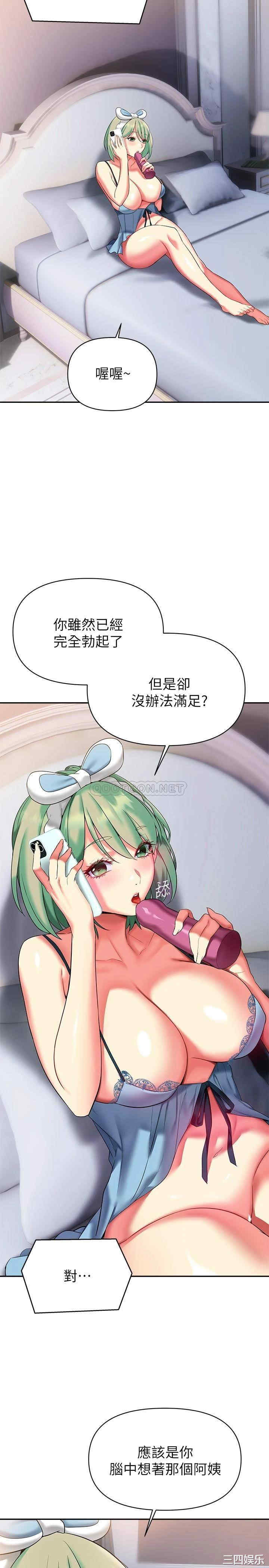 熟女来支援