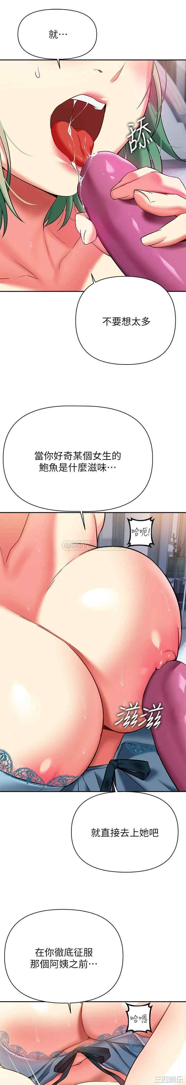 熟女来支援