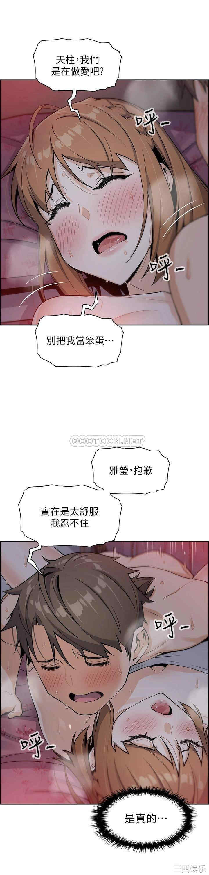 卖豆腐的母女们