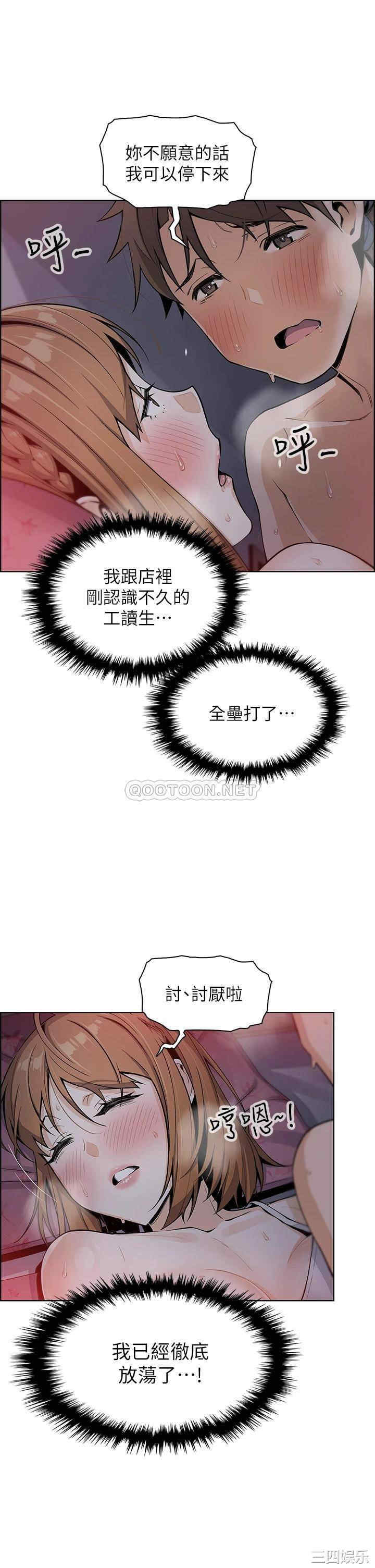 卖豆腐的母女们