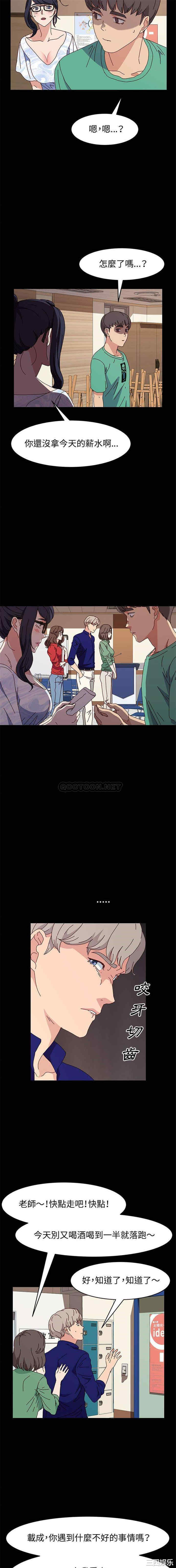 鲁蛇模特儿/神级模特