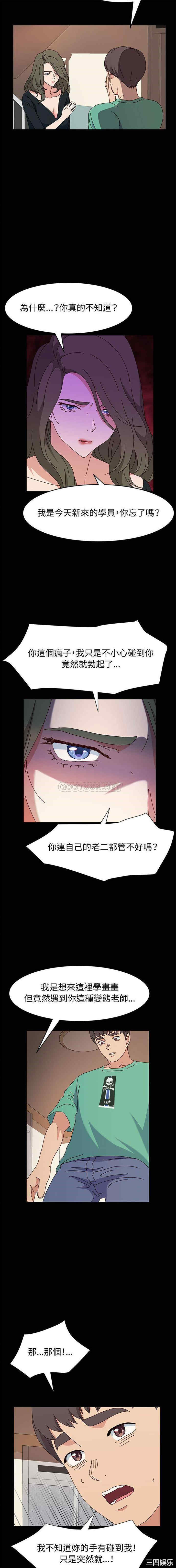 鲁蛇模特儿/神级模特