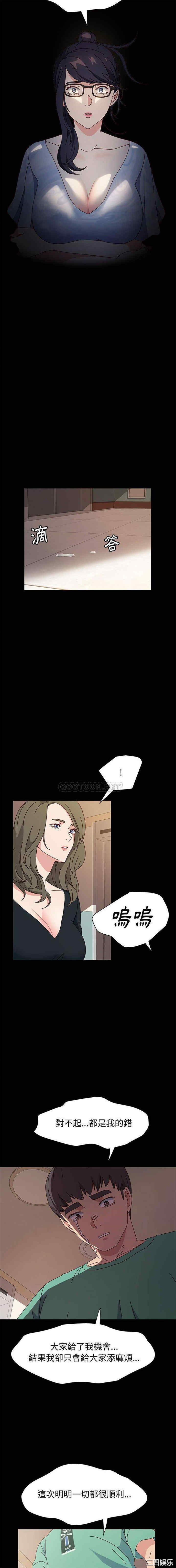 鲁蛇模特儿/神级模特