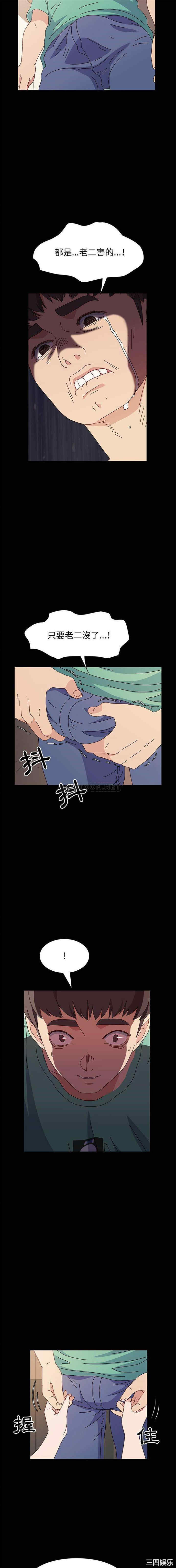 鲁蛇模特儿/神级模特