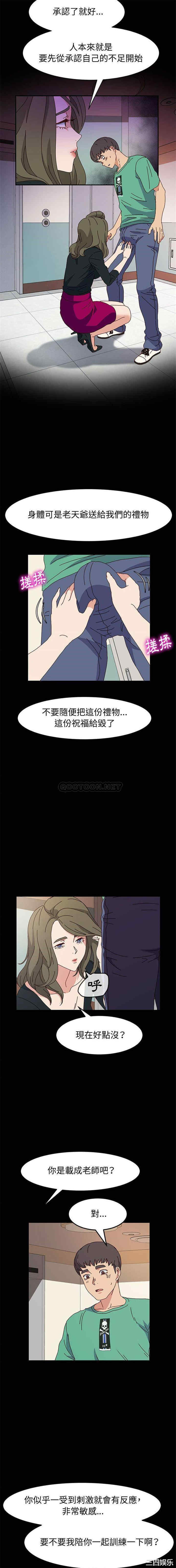 鲁蛇模特儿/神级模特