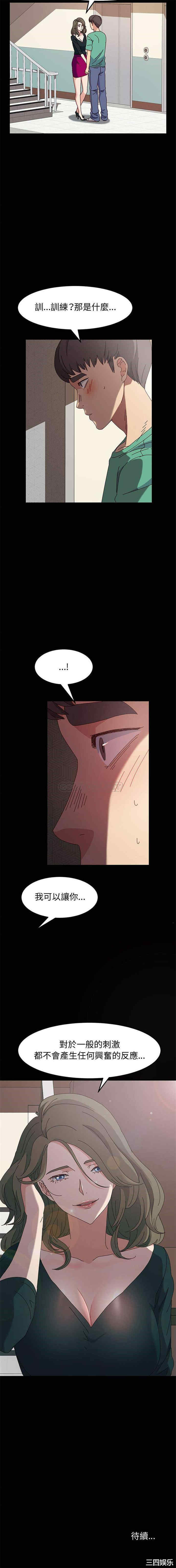 鲁蛇模特儿/神级模特