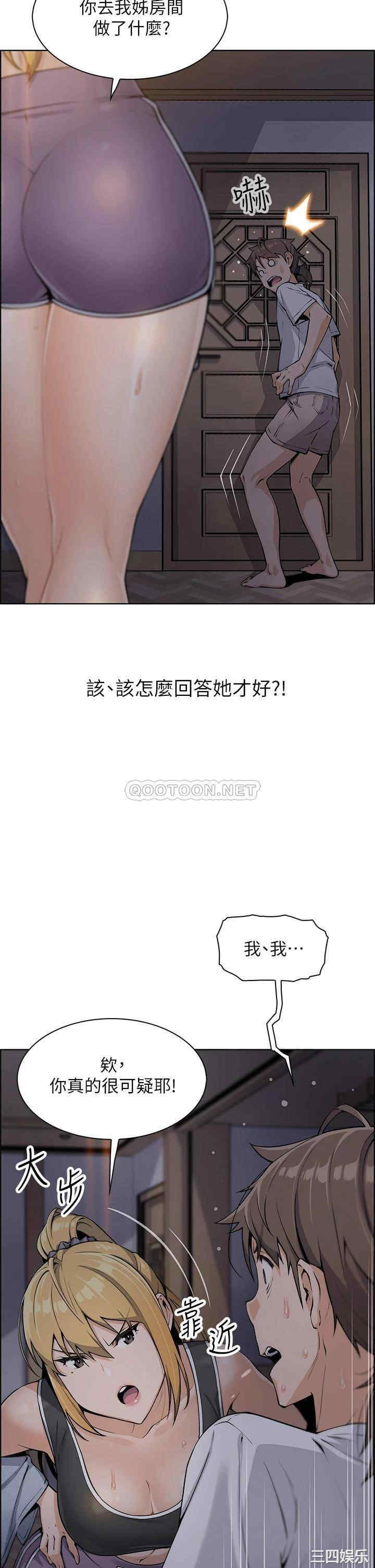 卖豆腐的母女们