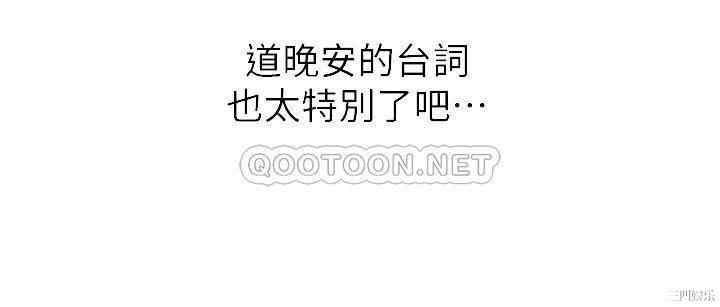 卖豆腐的母女们