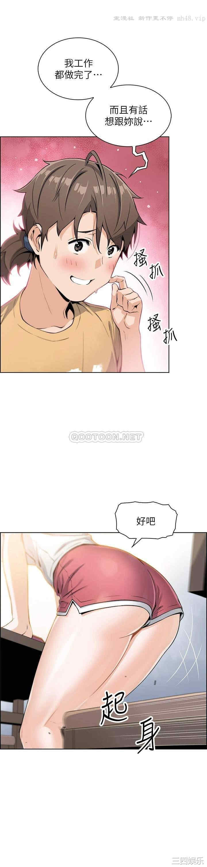 卖豆腐的母女们