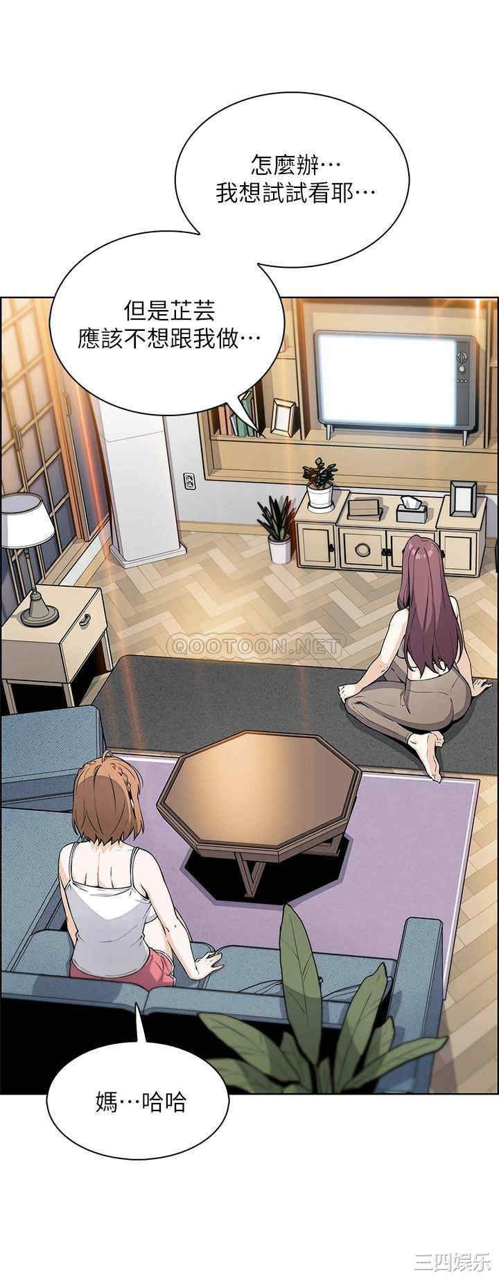 卖豆腐的母女们