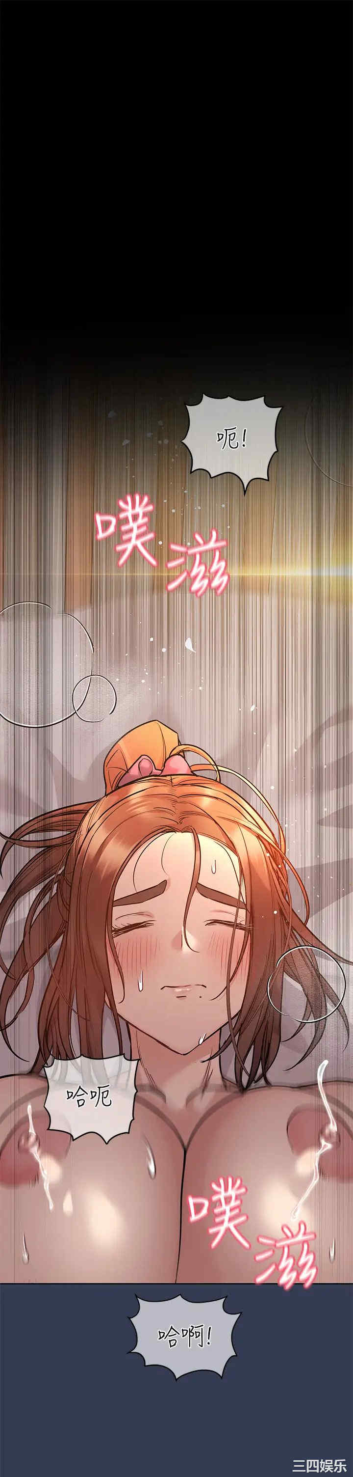 要对妈妈保密唷