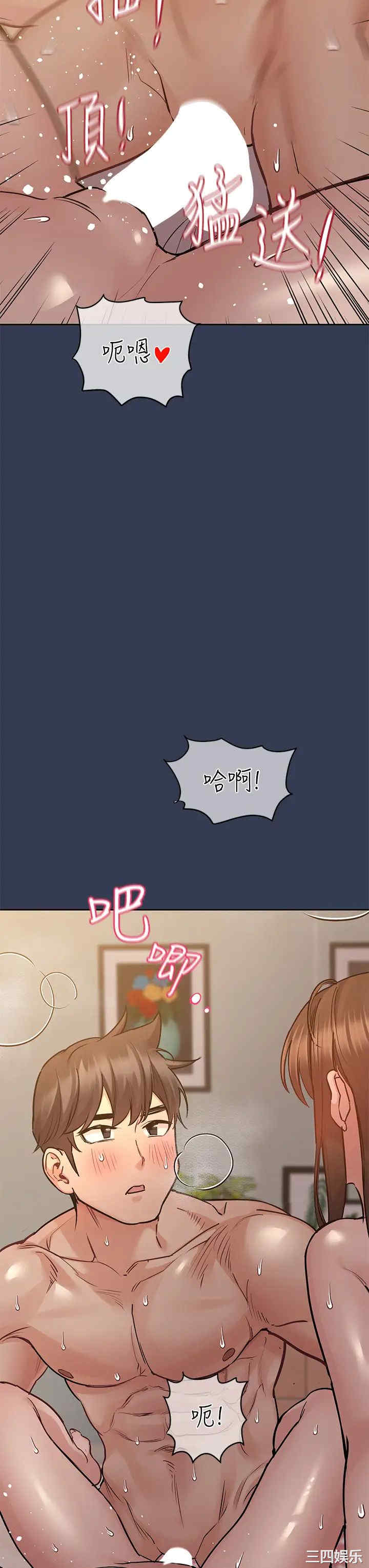 要对妈妈保密唷