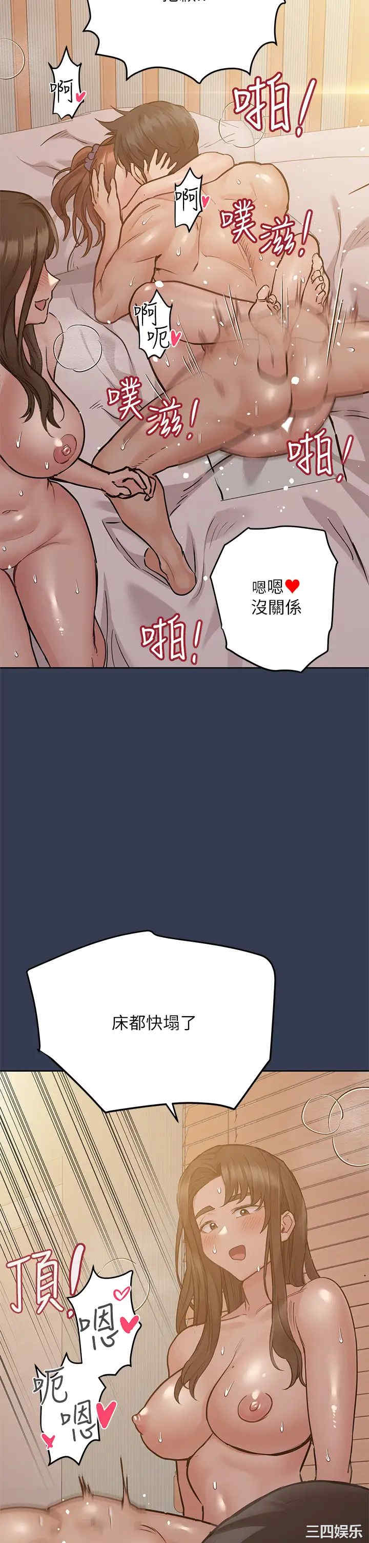 要对妈妈保密唷