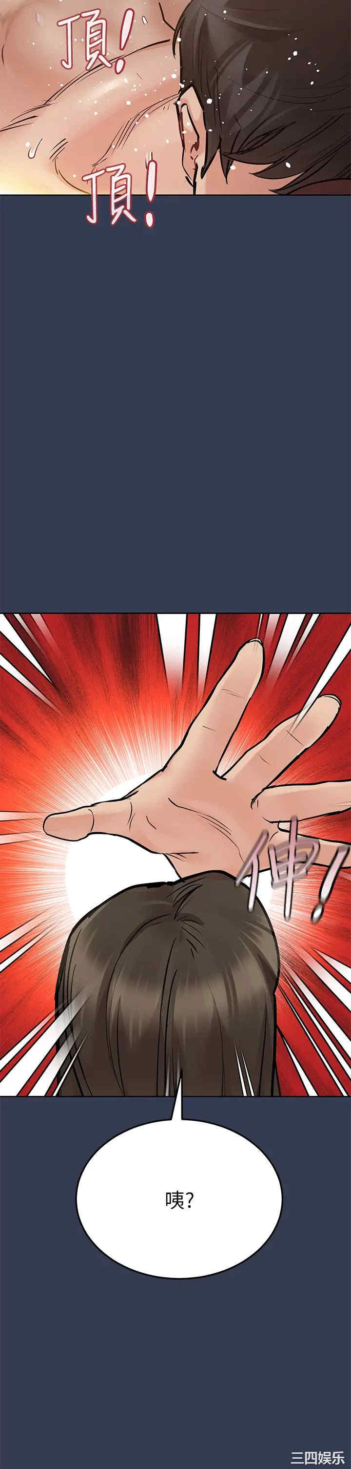 要对妈妈保密唷